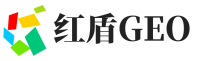 广饶县红盾GEO